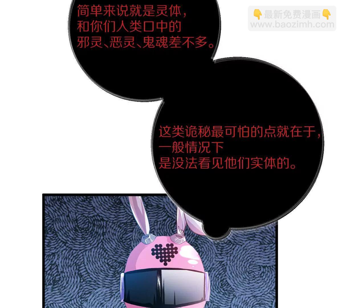 第119话：奇葩的默契(1/2)-第120话