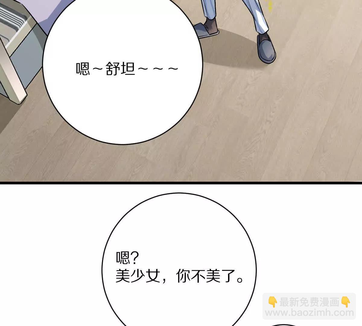 第119话：奇葩的默契(1/2)-第120话