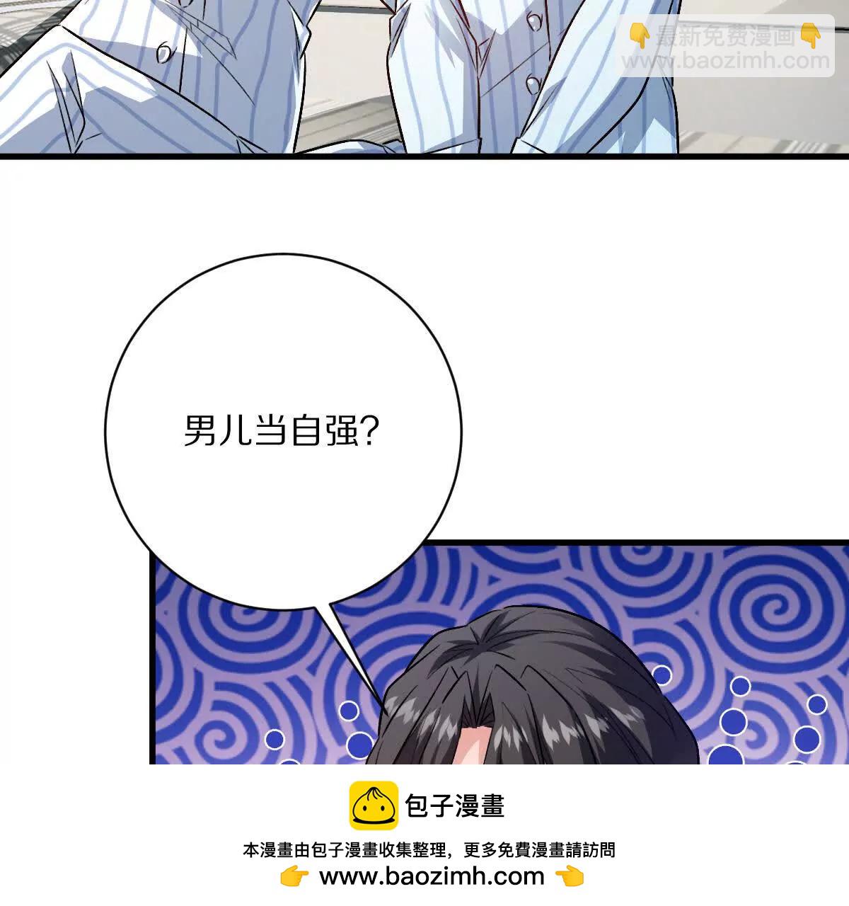 第119话：奇葩的默契(1/2)-第120话