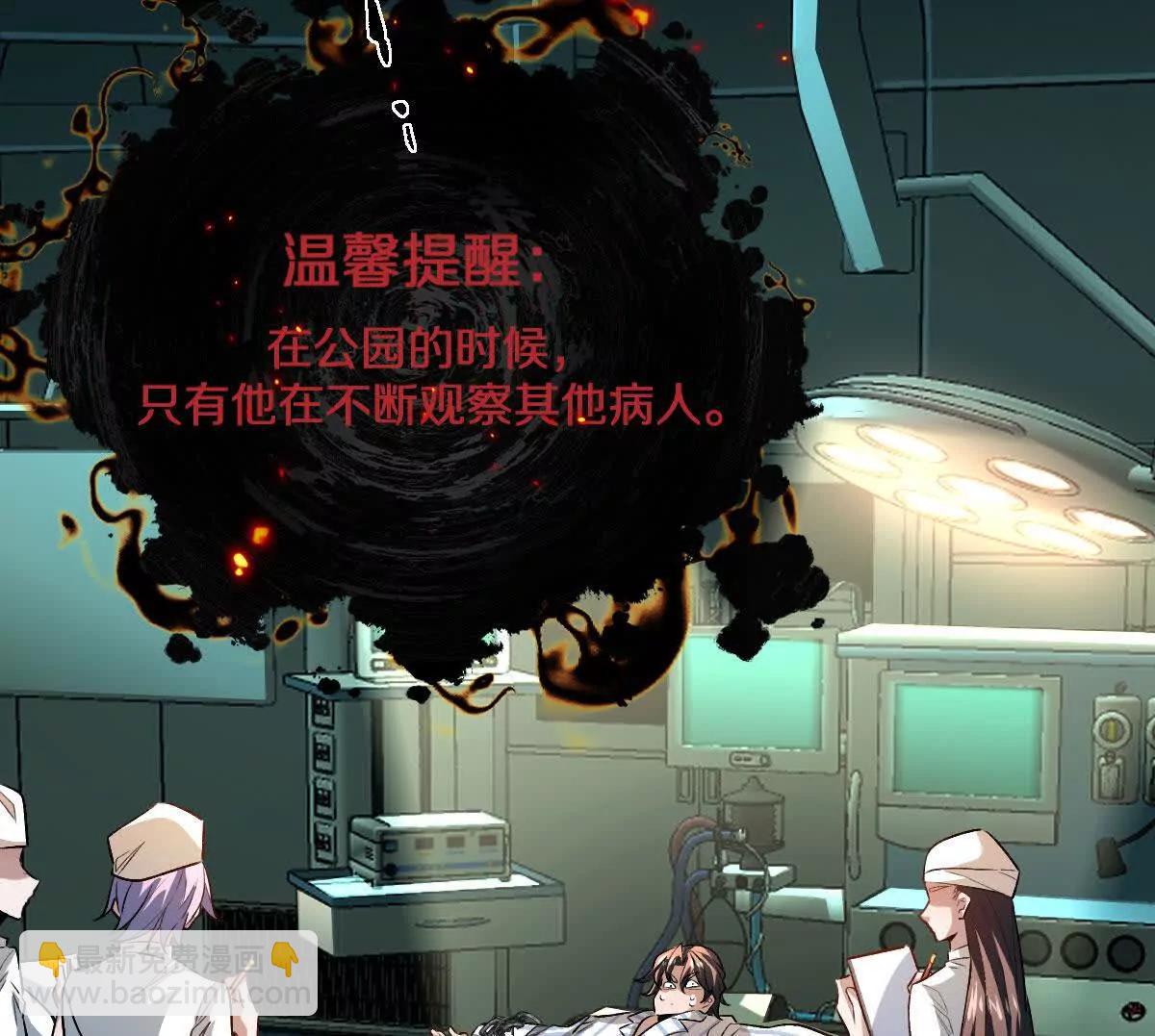 第121话：(1/3)-第152话