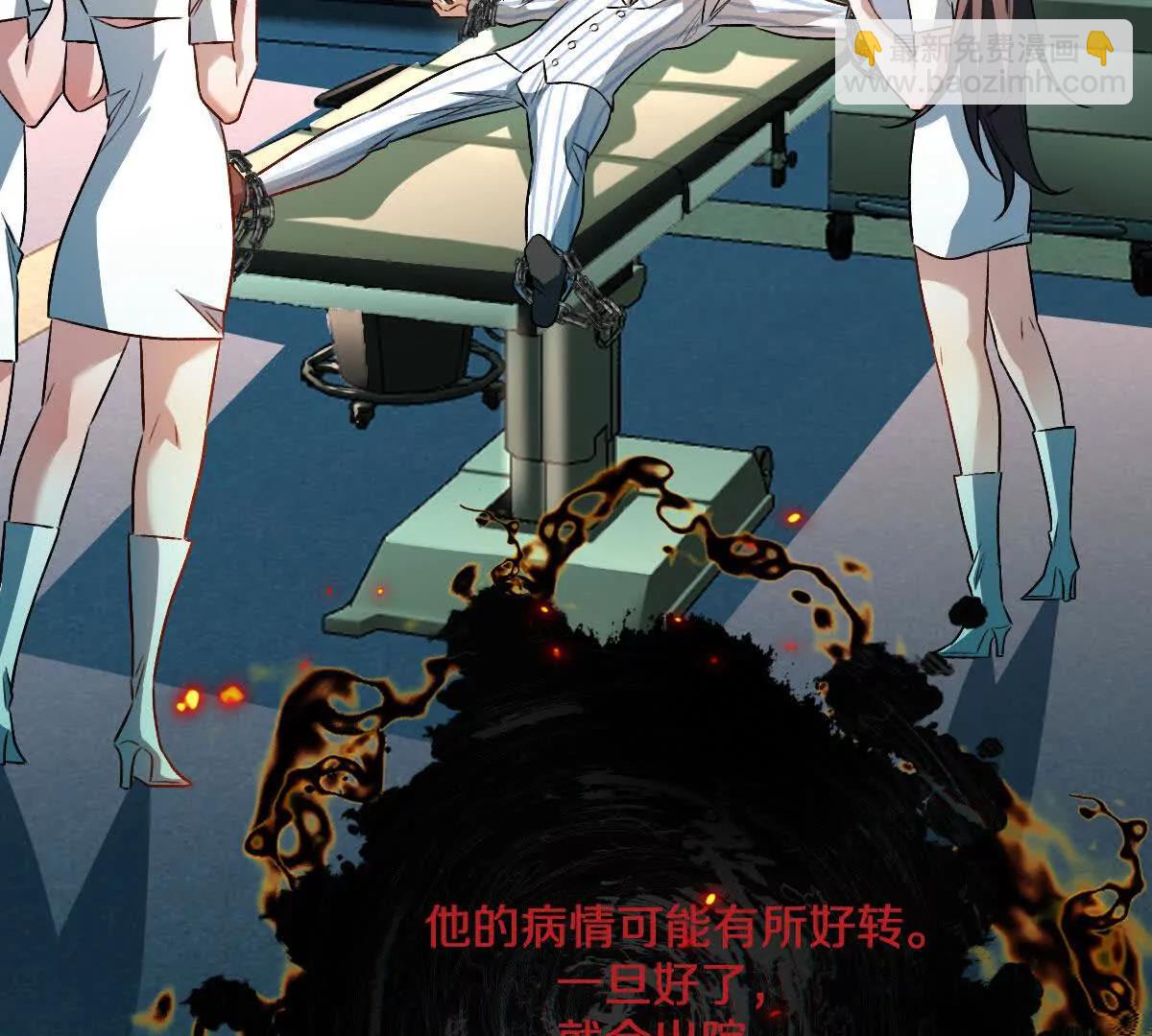 第121话：(1/3)-第152话