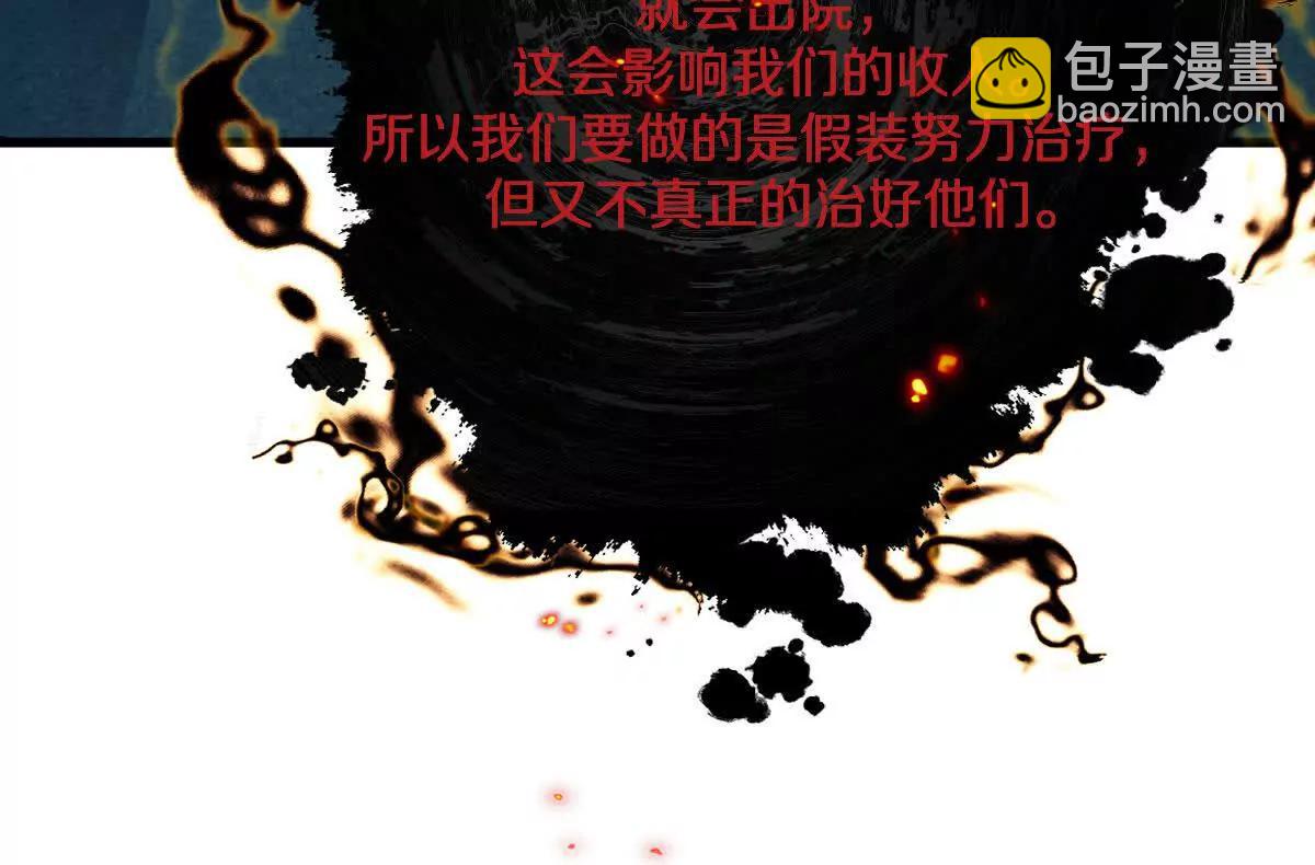 第121话：(1/3)-第152话