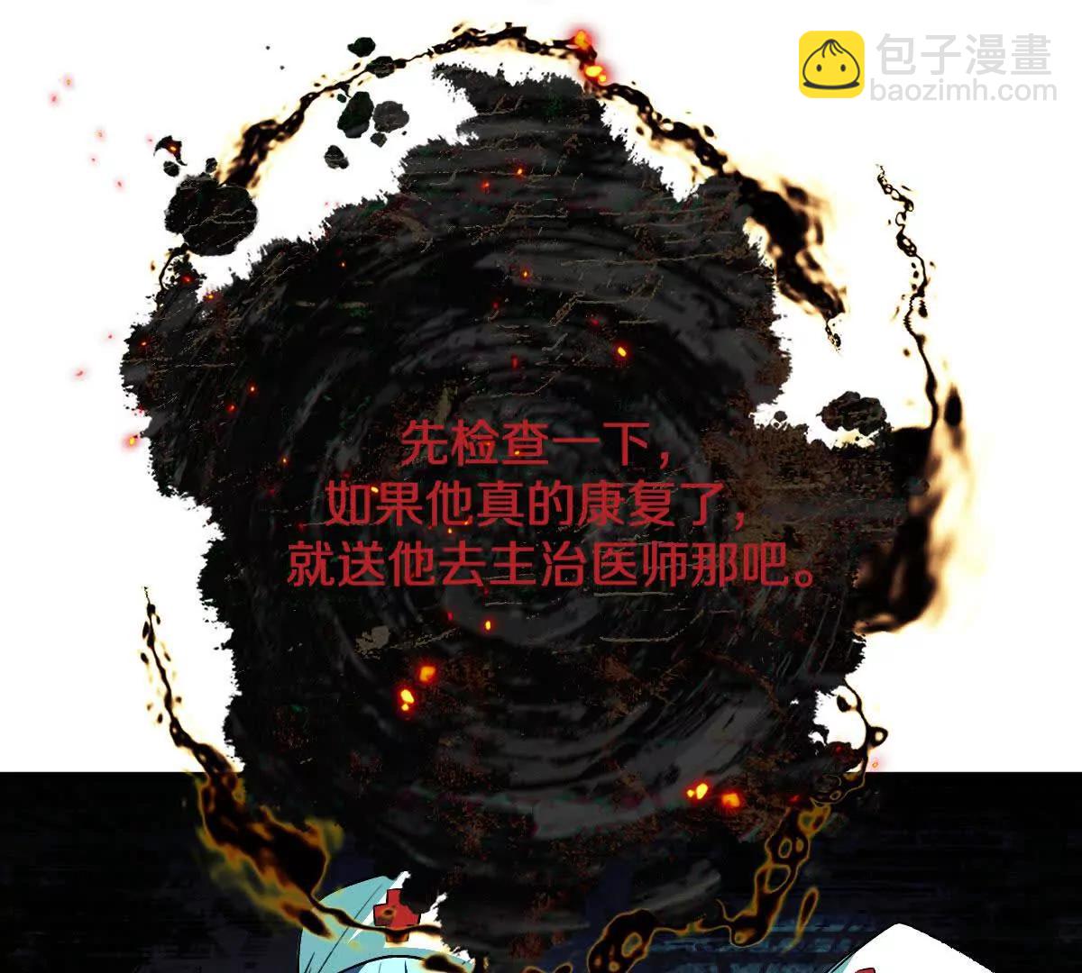 第121话：(1/3)-第152话