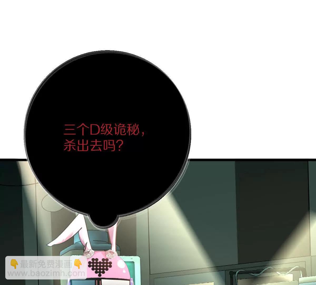 第121话：(1/3)-第152话