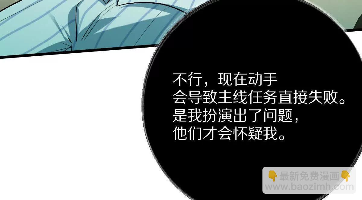 第121话：(1/3)-第152话