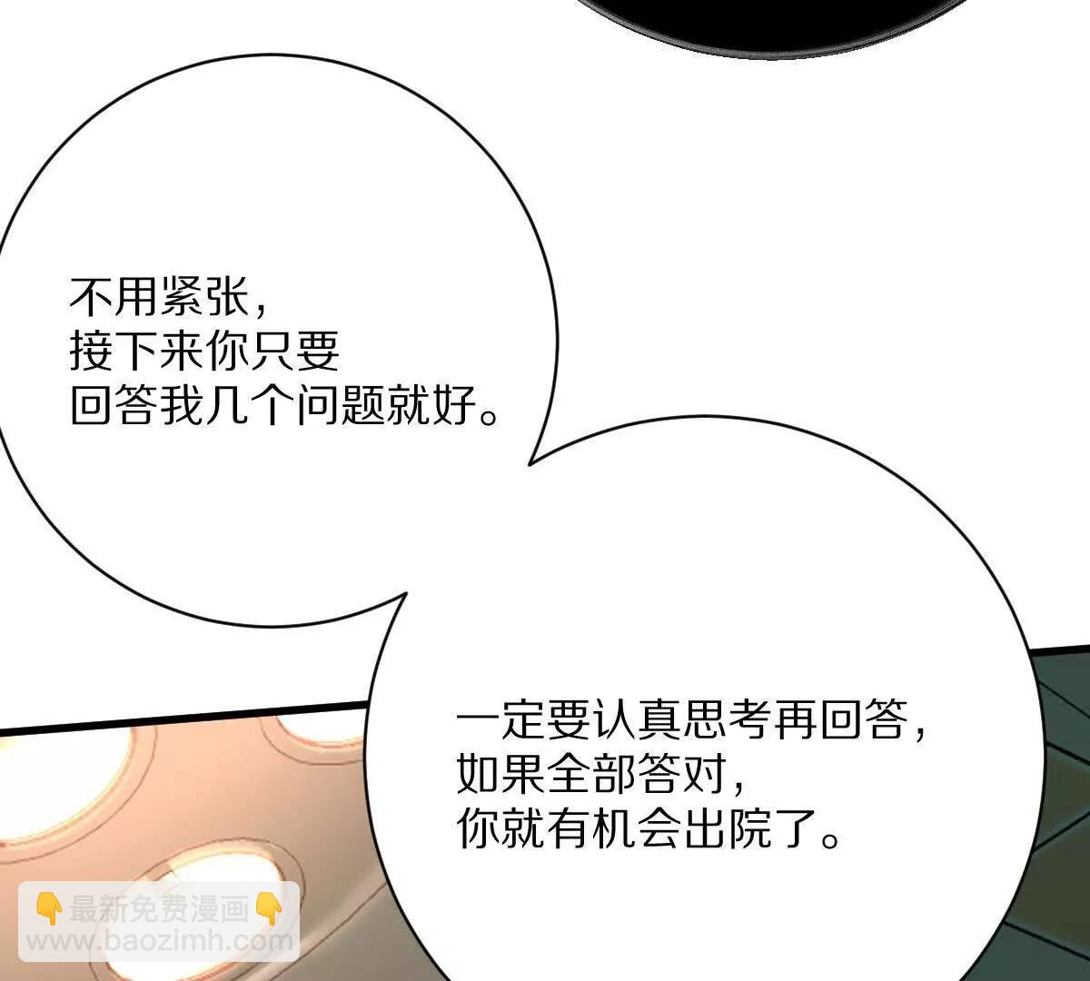 第121话：(1/3)-第152话