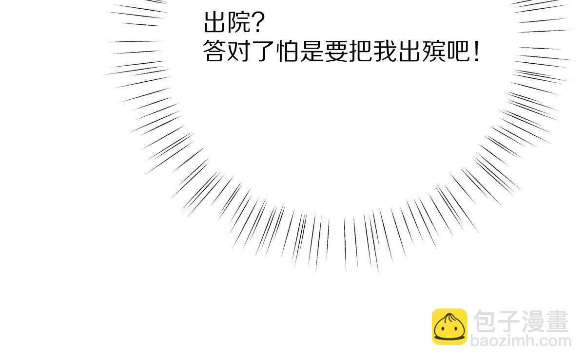 第121话：(1/3)-第152话