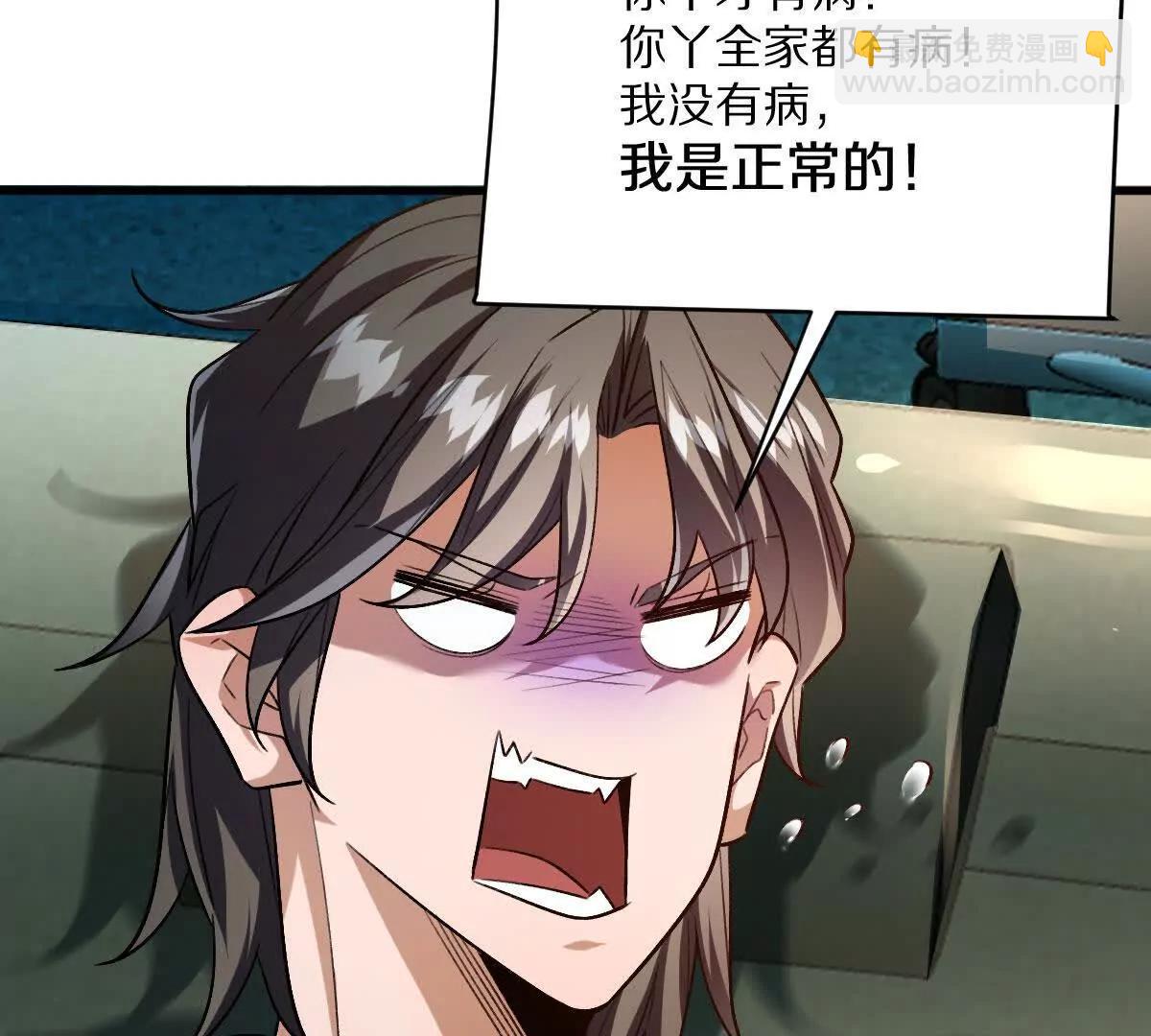 第121话：(1/3)-第152话