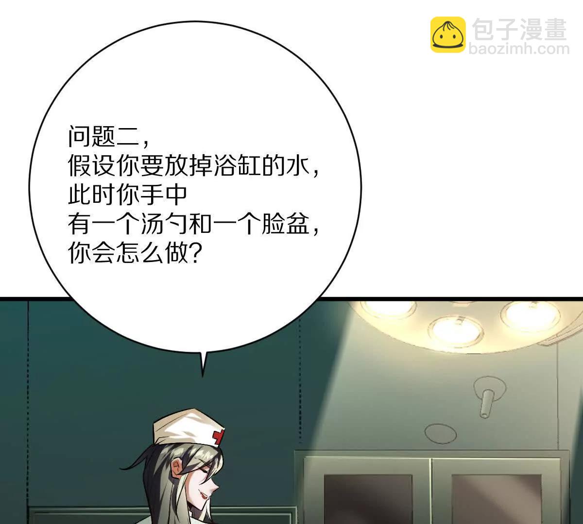 第121话：(1/3)-第152话