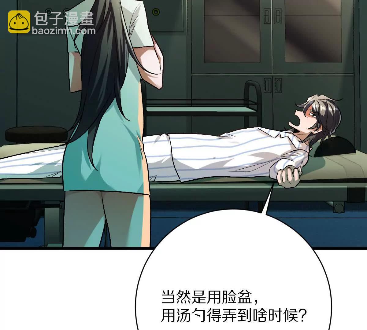 第121话：(1/3)-第152话