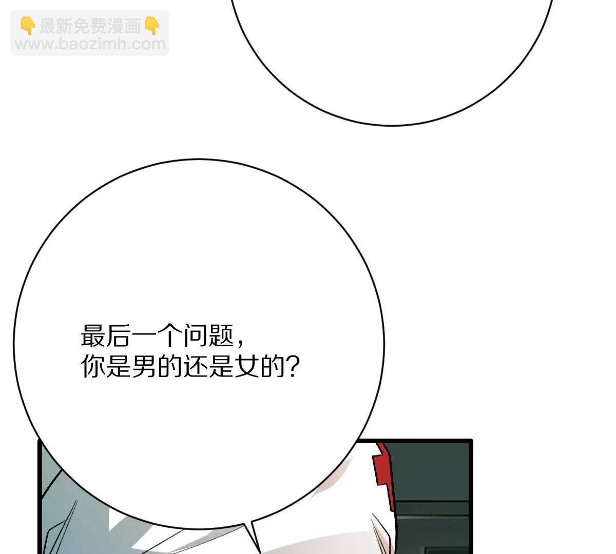 第121话：(1/3)-第152话