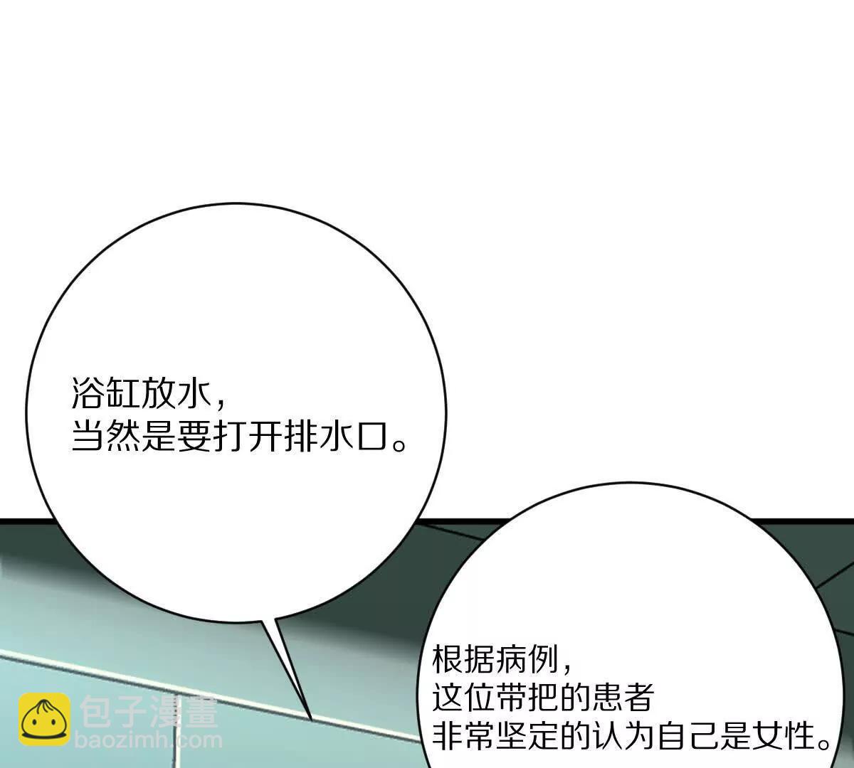 第121话：(1/3)-第152话