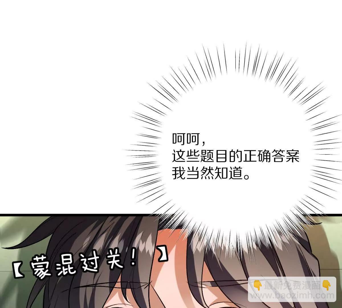 第121话：(1/3)-第152话