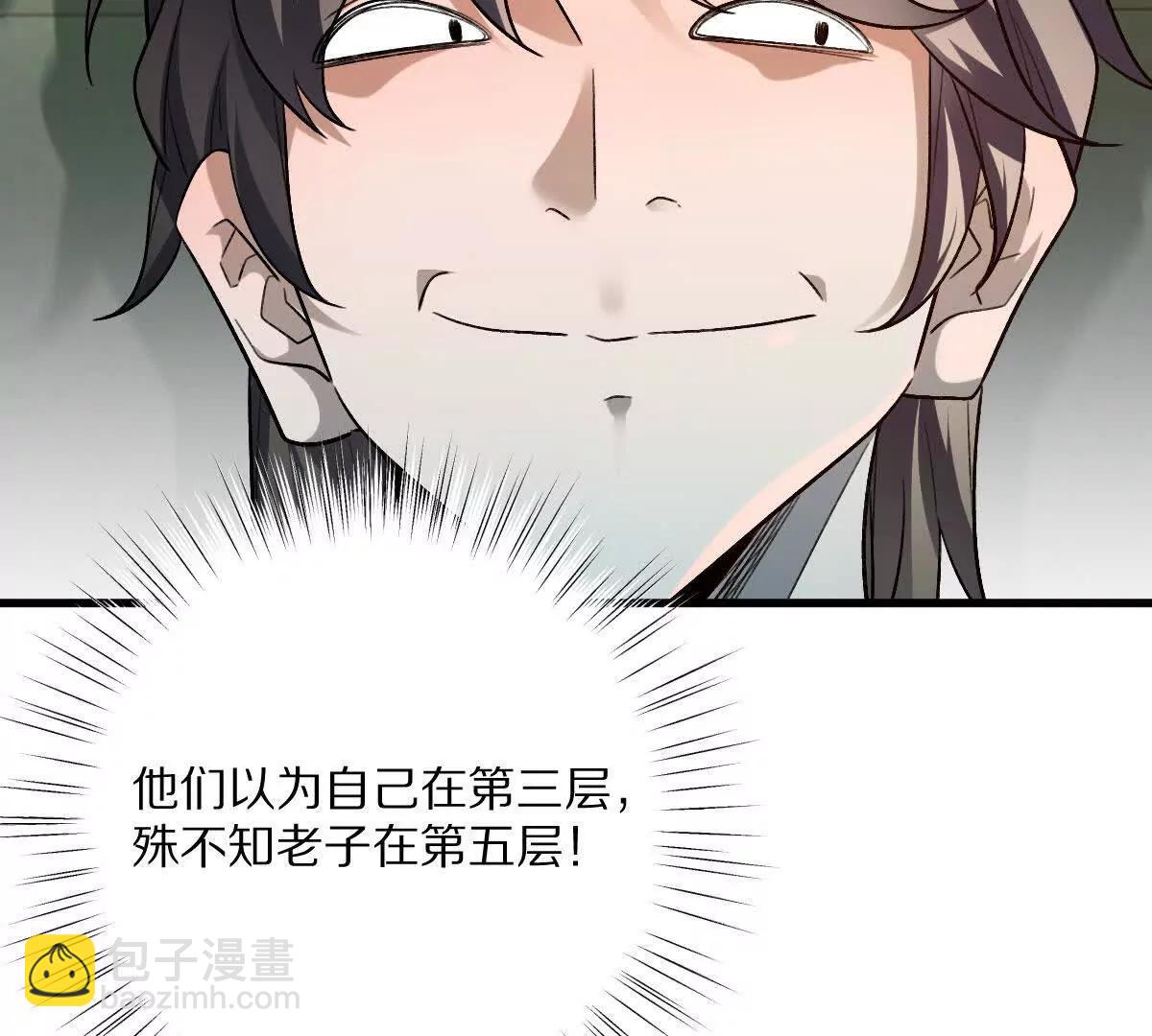 第121话：(1/3)-第152话