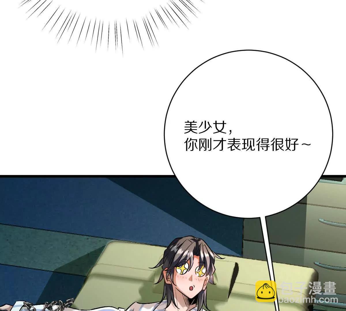 第121话：(1/3)-第152话