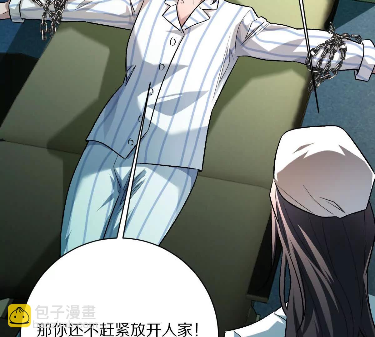 第121话：(1/3)-第152话