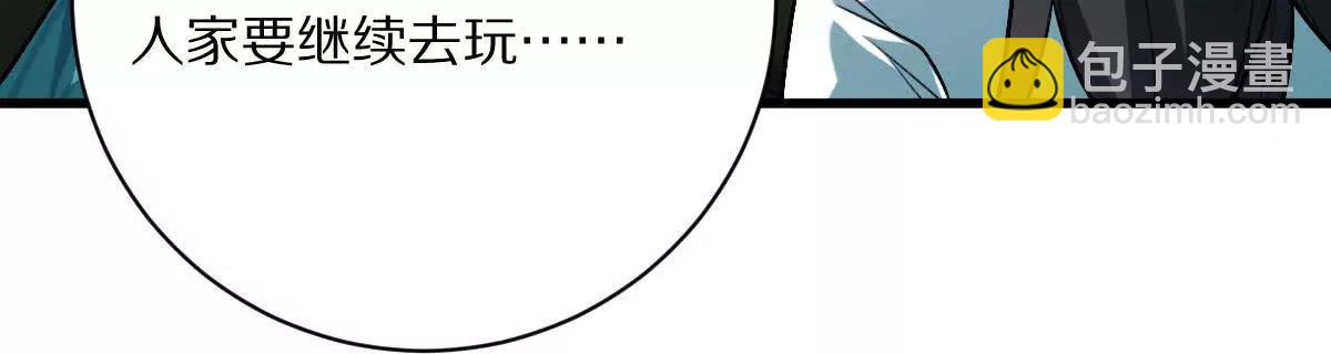 第121话：(1/3)-第152话