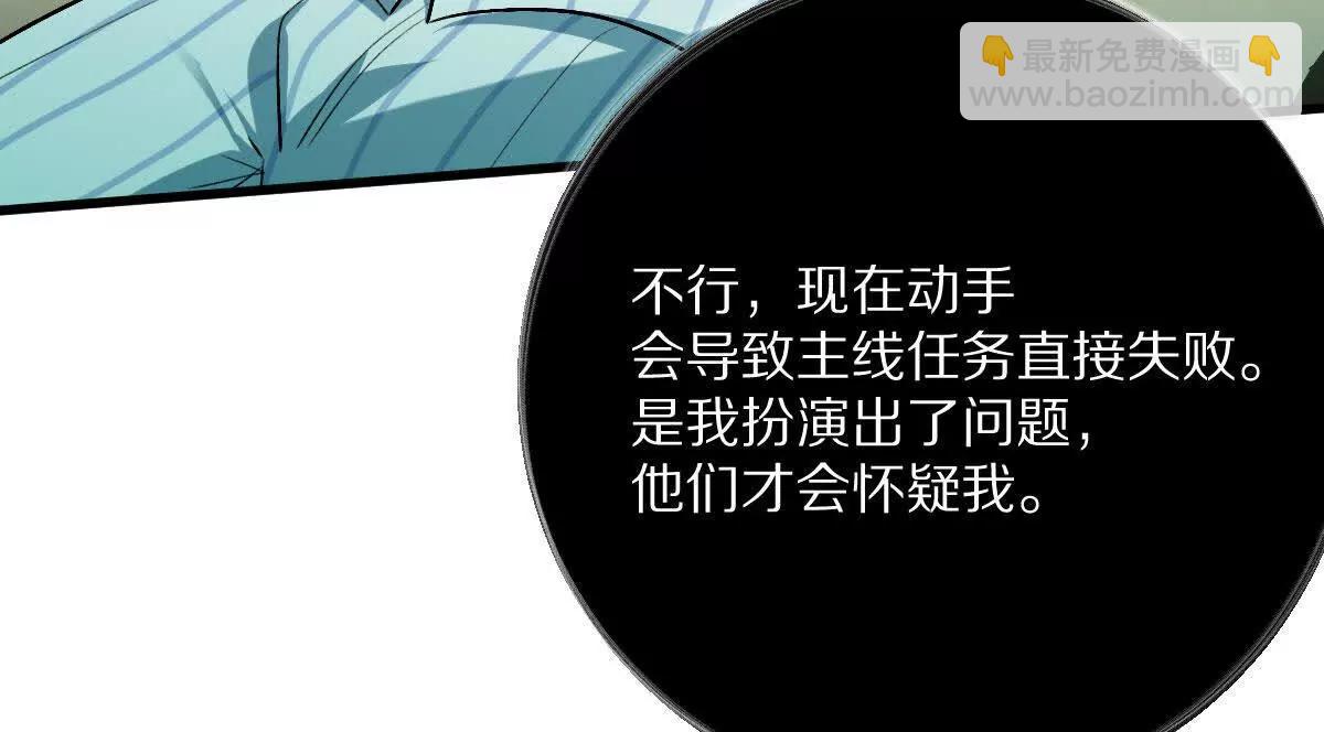 第121话：无法退出的挑战(1/3)-第122话