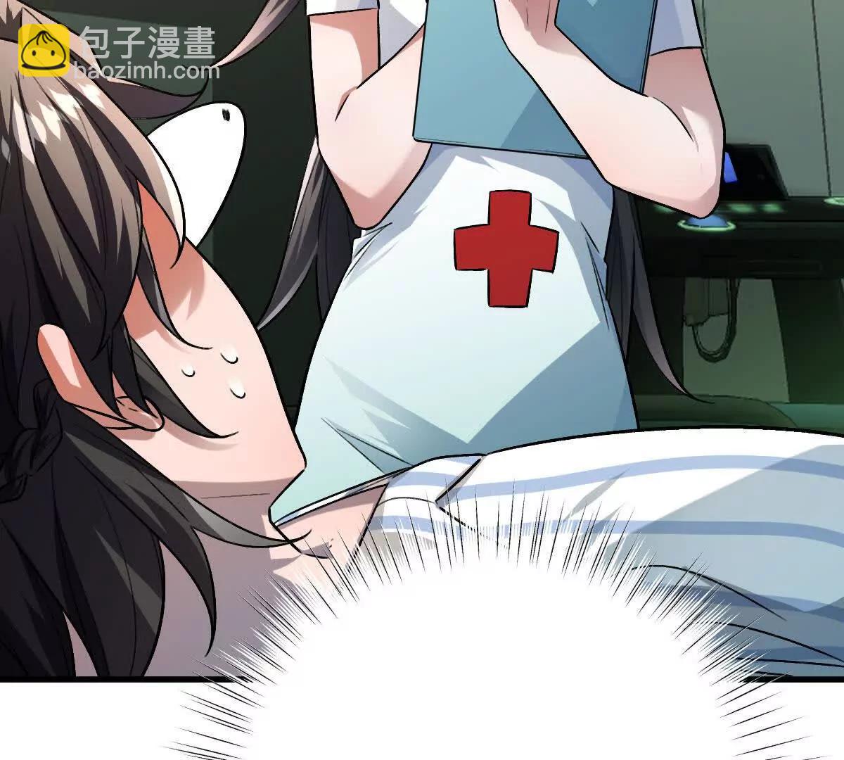 第121话：无法退出的挑战(1/3)-第122话