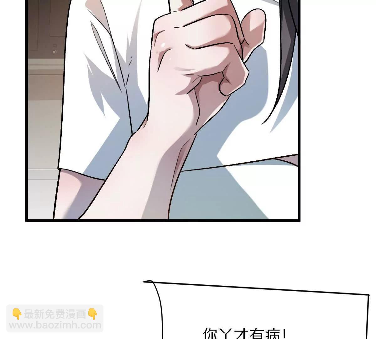 第121话：无法退出的挑战(1/3)-第122话