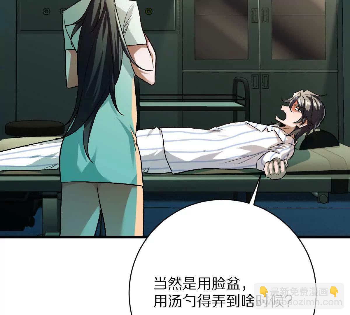 第121话：无法退出的挑战(1/3)-第122话