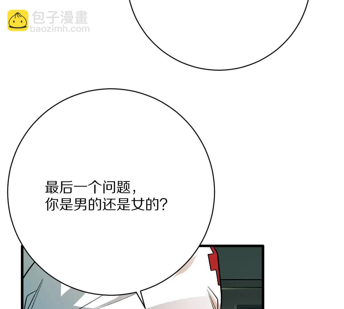 第121话：无法退出的挑战(1/3)-第122话