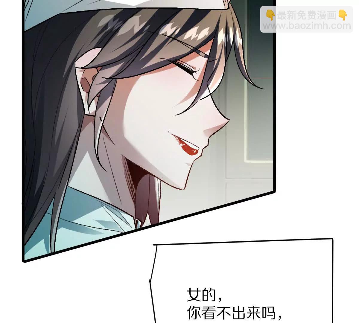 第121话：无法退出的挑战(1/3)-第122话