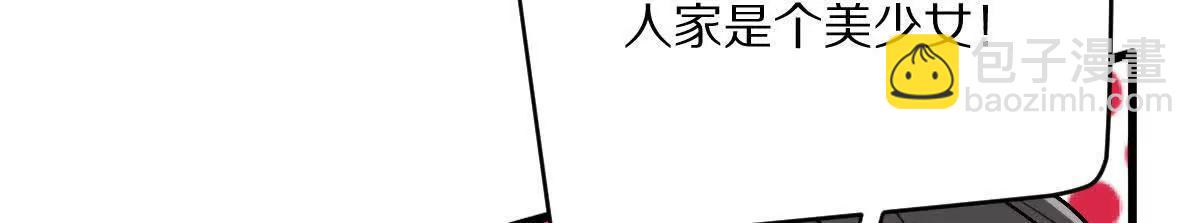 第121话：无法退出的挑战(1/3)-第122话