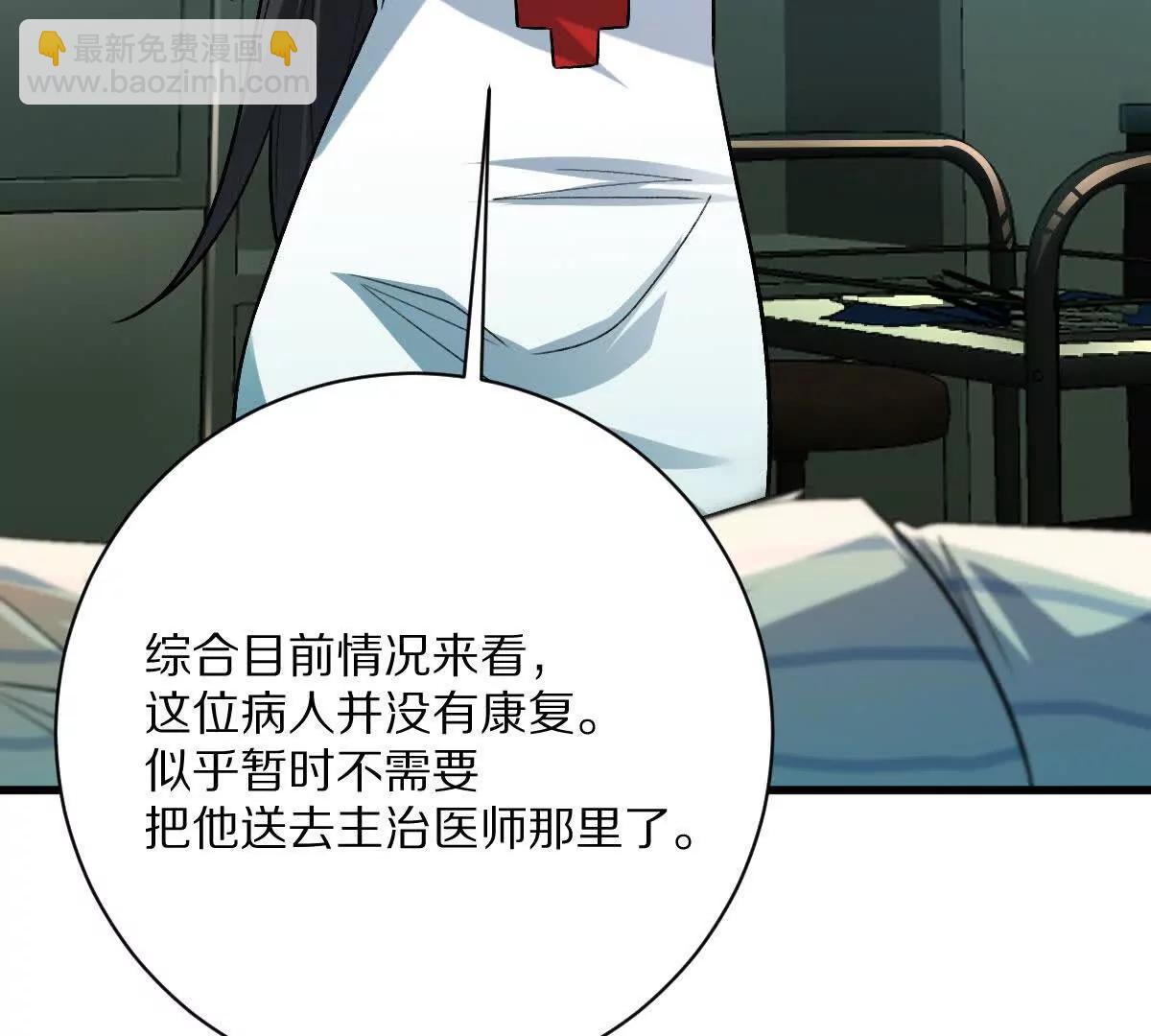 第121话：无法退出的挑战(1/3)-第122话