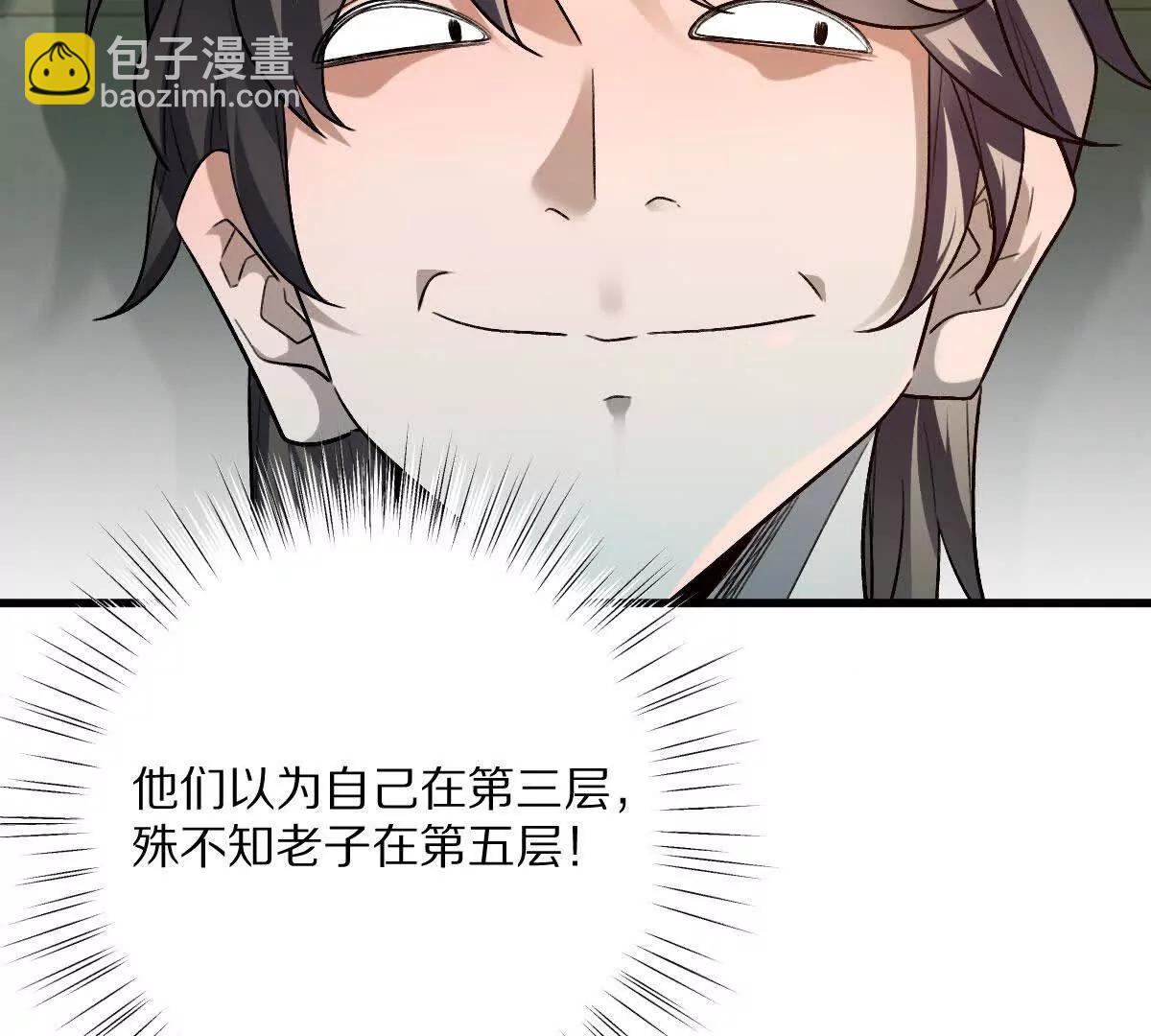 第121话：无法退出的挑战(1/3)-第122话