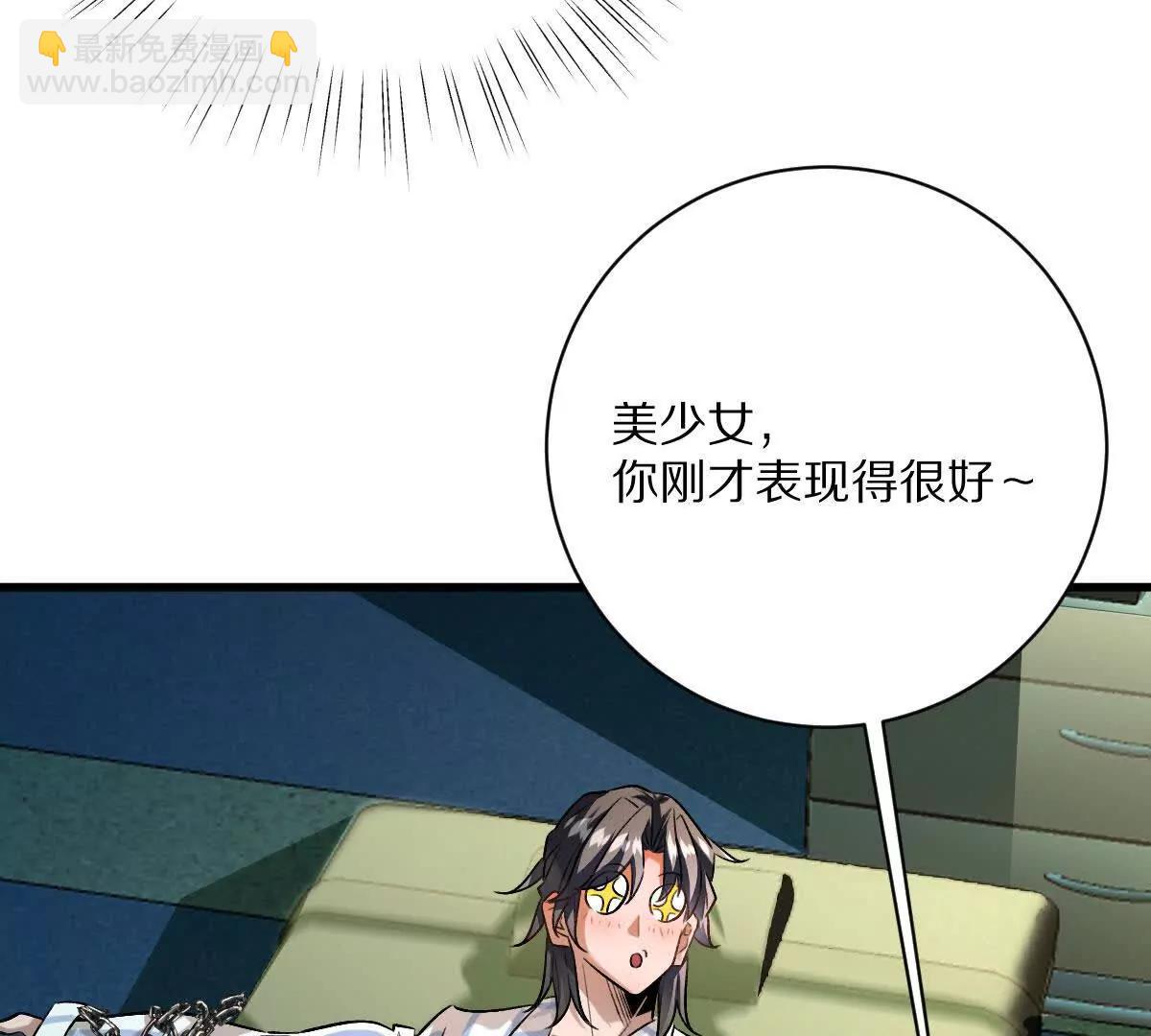 第121话：无法退出的挑战(1/3)-第122话