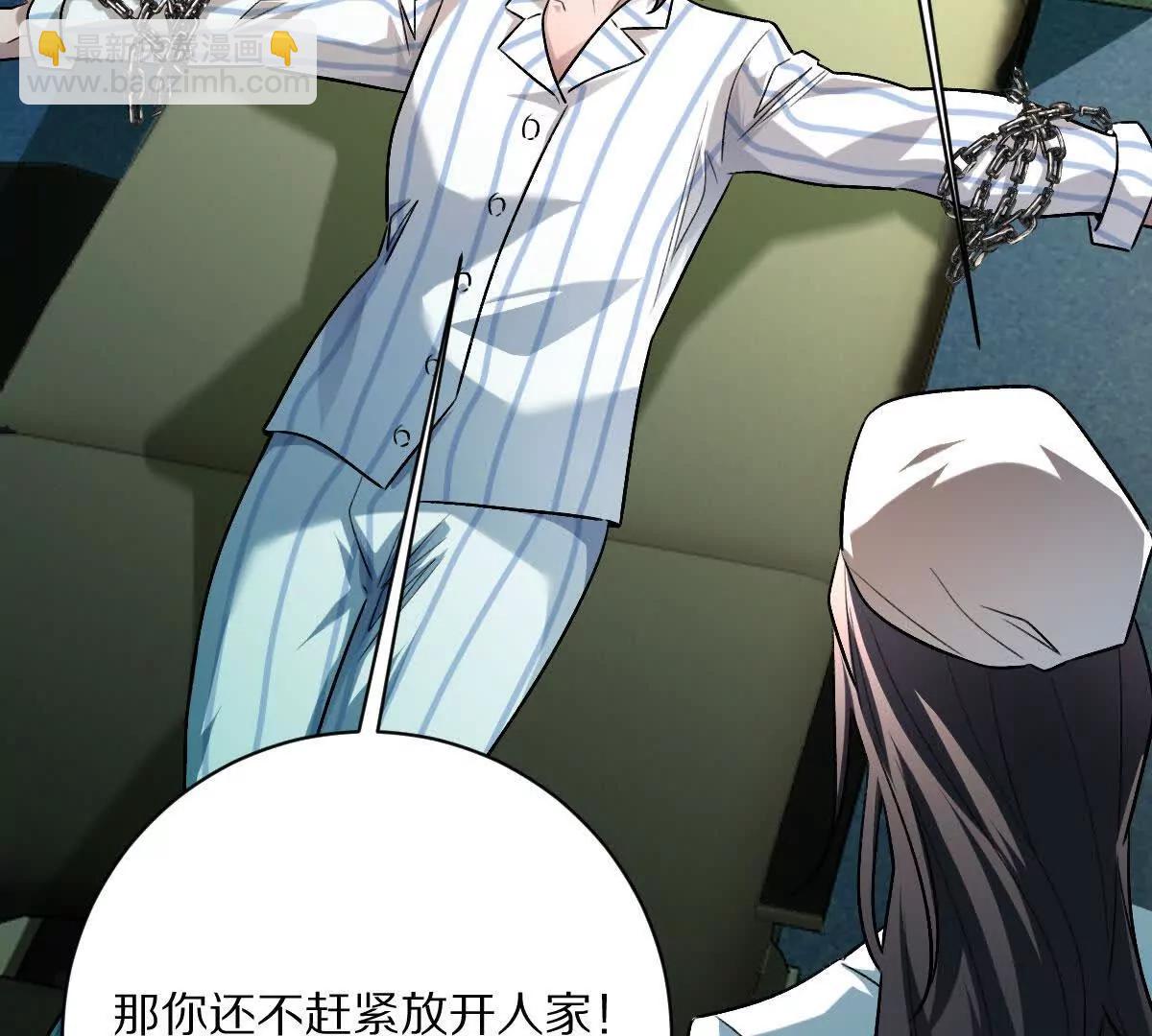 第121话：无法退出的挑战(1/3)-第122话