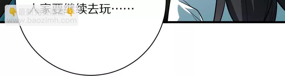 第121话：无法退出的挑战(1/3)-第122话