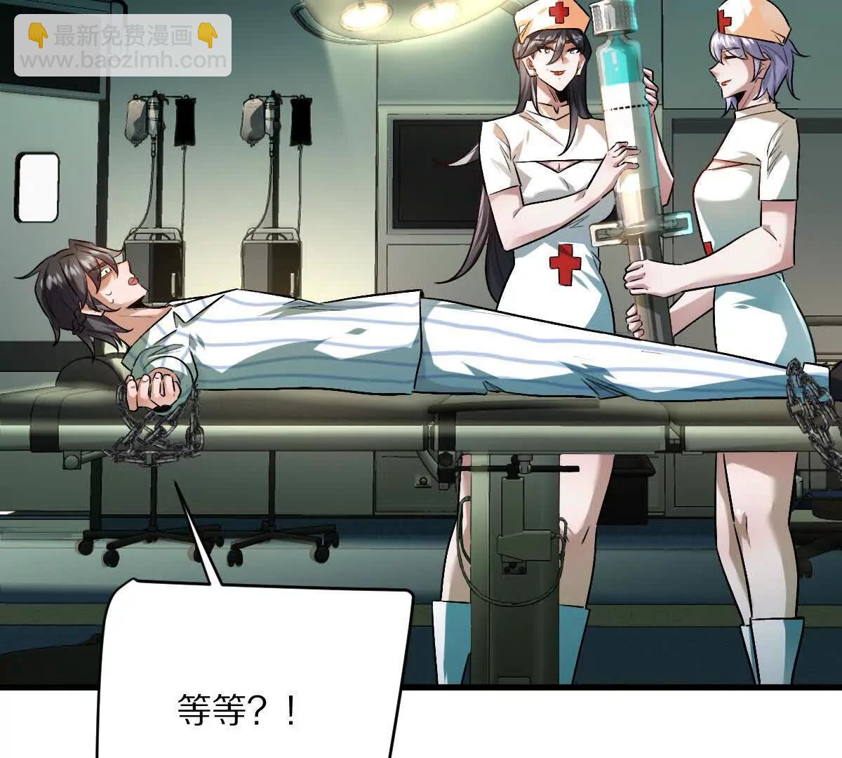 第121话：无法退出的挑战(1/3)-第122话