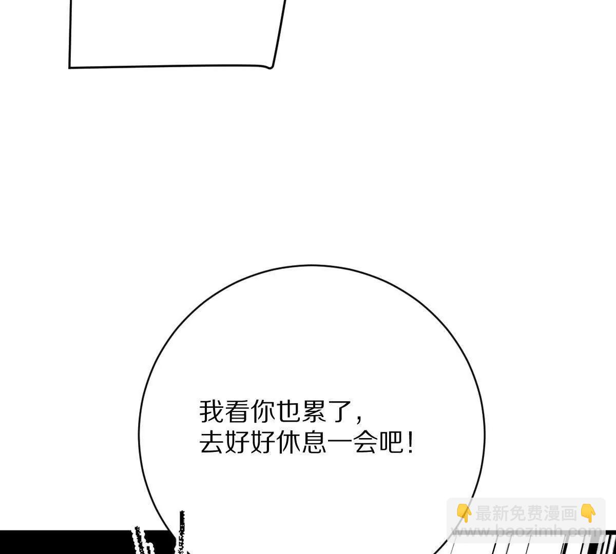 第121话：无法退出的挑战(1/3)-第122话