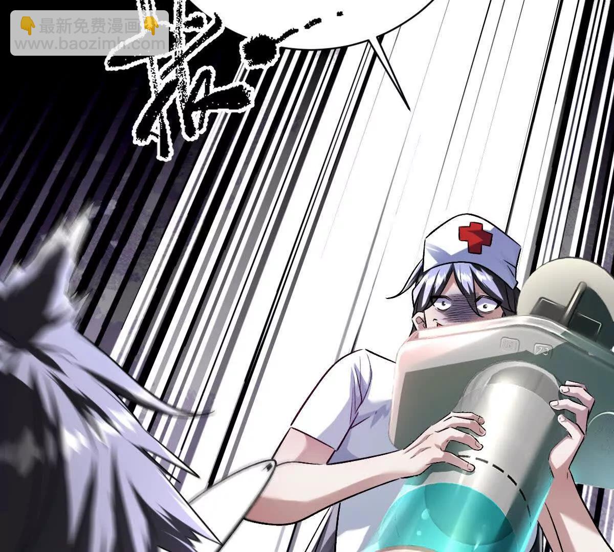 第121话：无法退出的挑战(1/3)-第122话