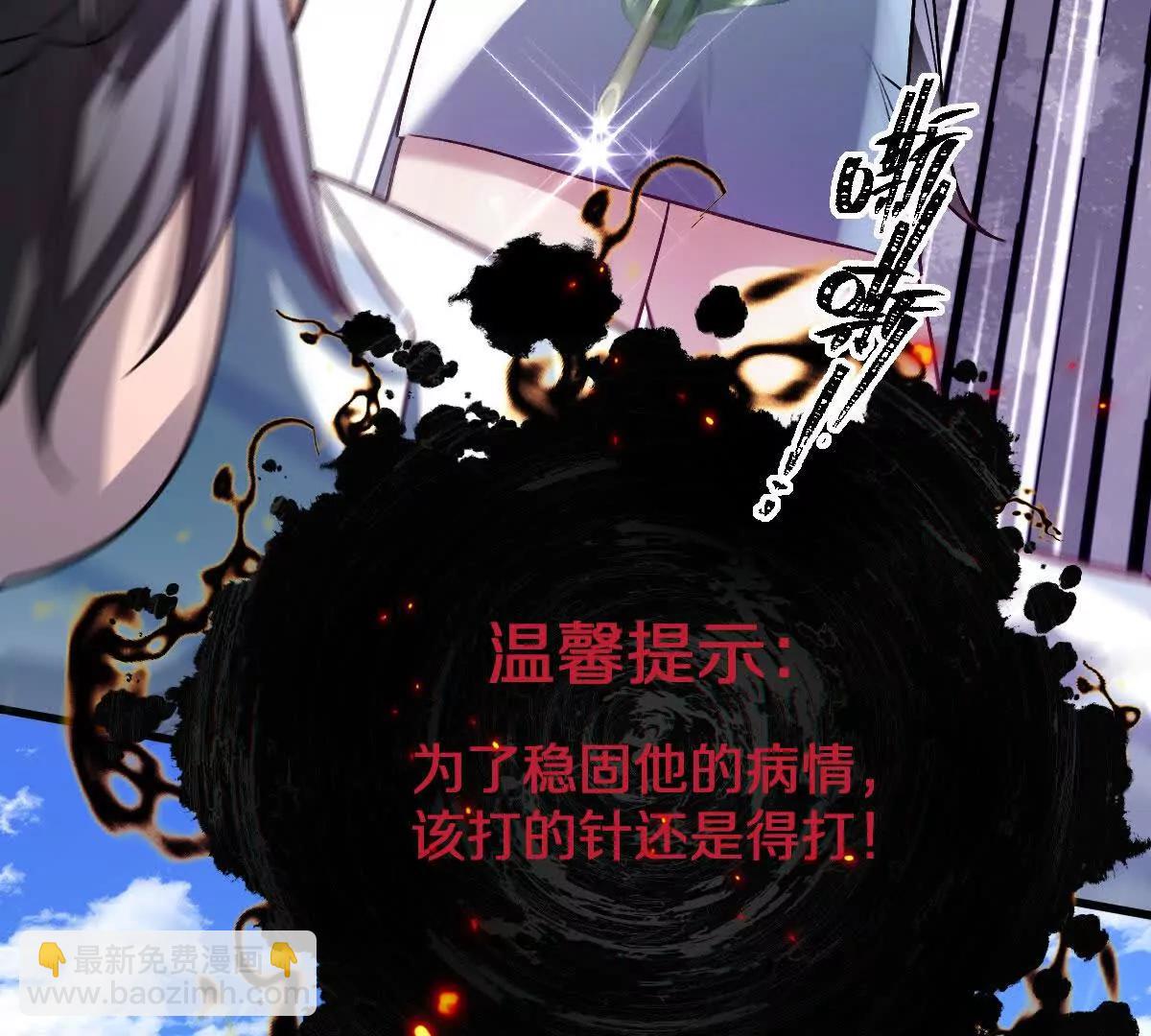 第121话：无法退出的挑战(1/3)-第122话