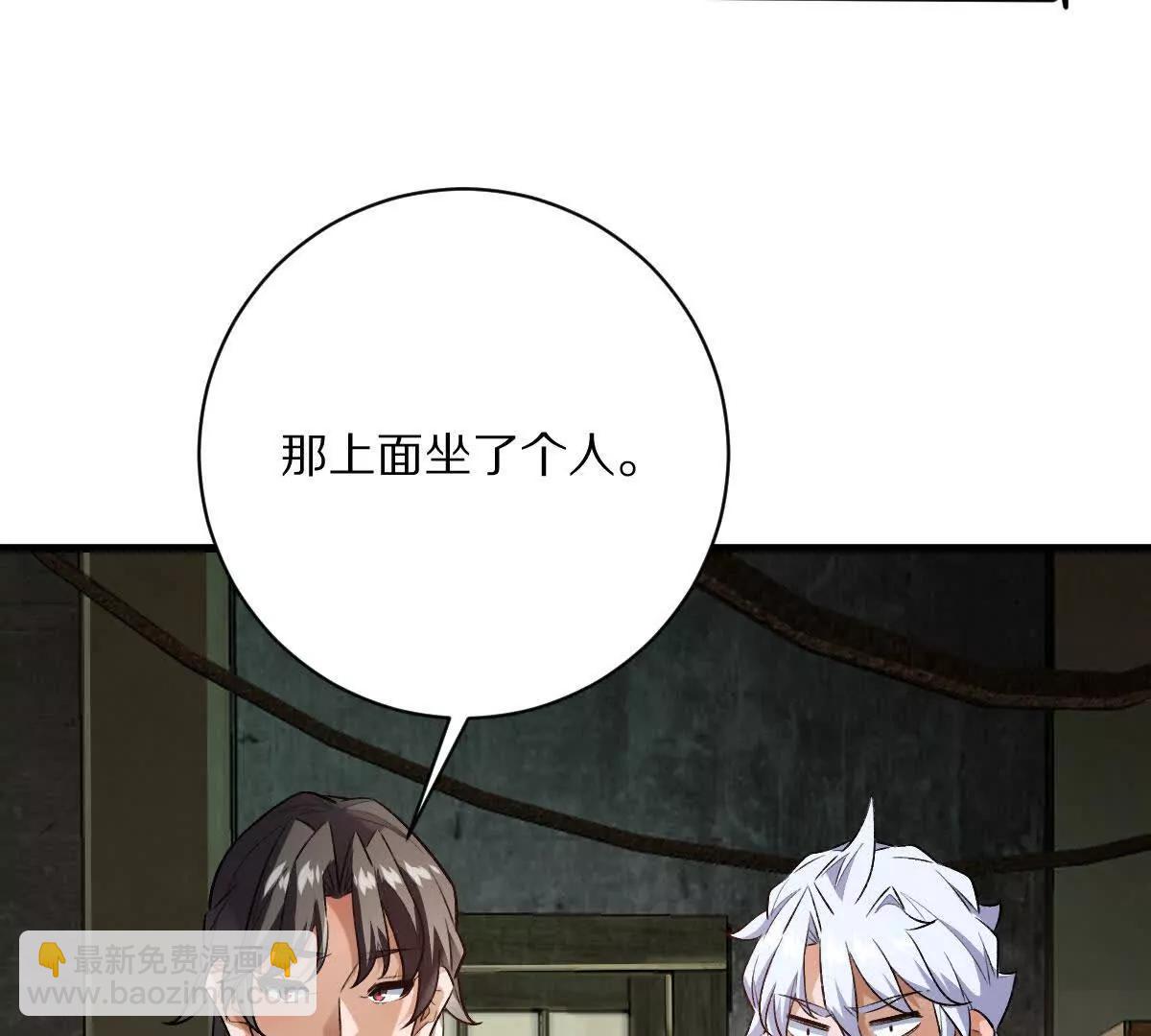 第123话：药不能停(1/3)-第124话