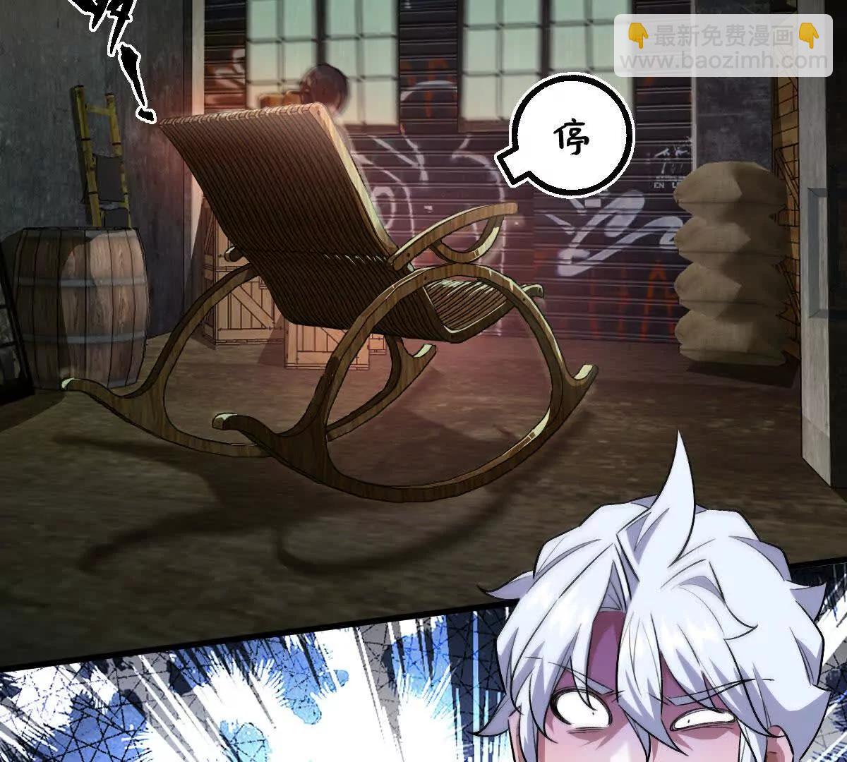 第123话：药不能停(1/3)-第124话