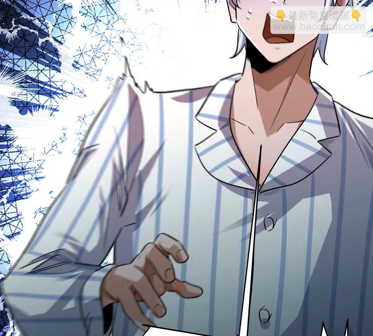 第123话：药不能停(1/3)-第124话