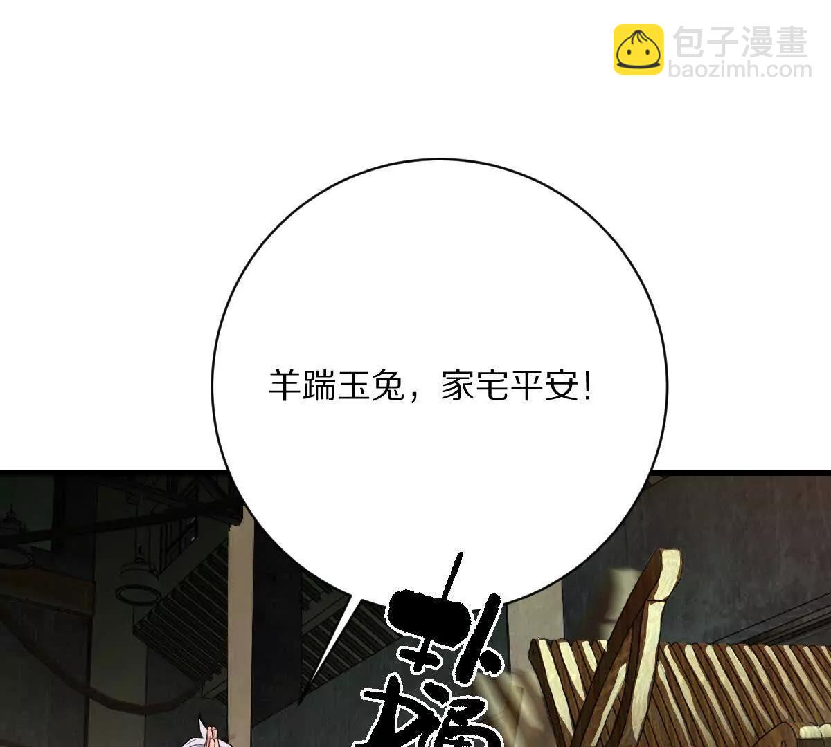 第123话：药不能停(1/3)-第124话