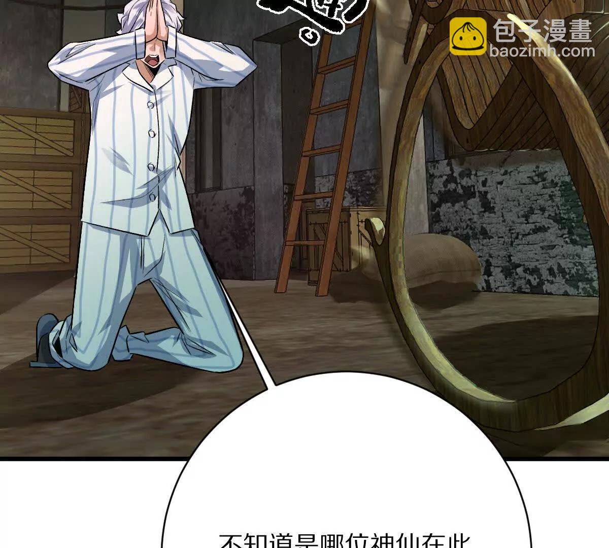 第123话：药不能停(1/3)-第124话