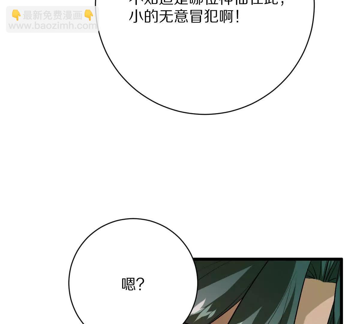 第123话：药不能停(1/3)-第124话