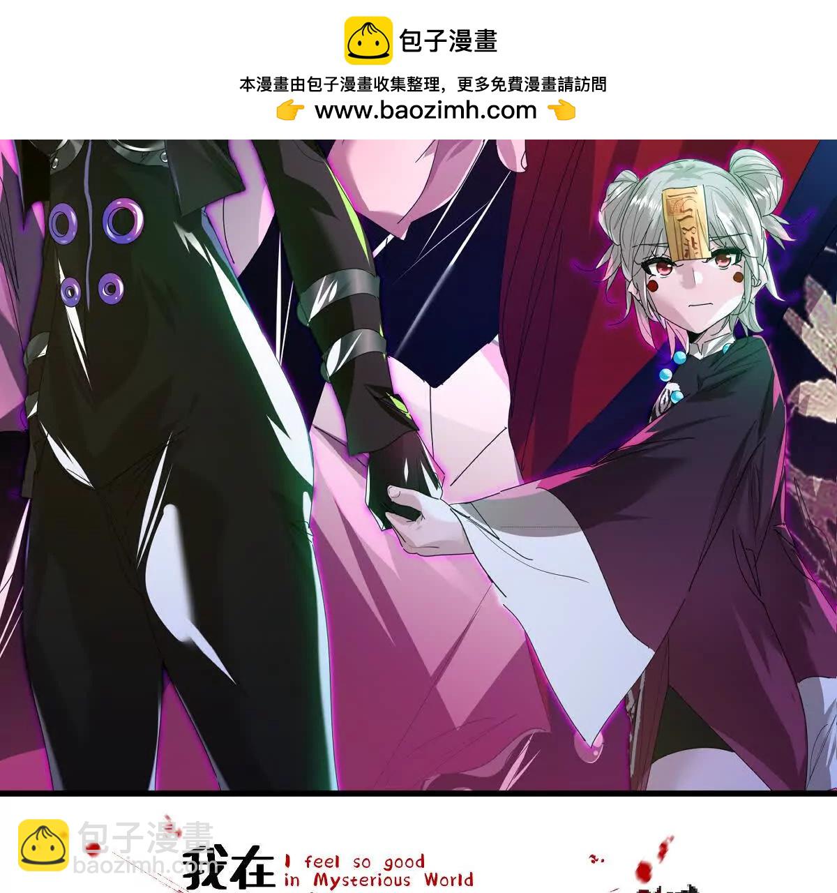 第123话：药不能停(1/3)-第124话