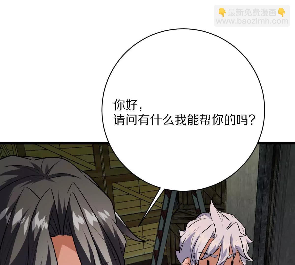 第123话：药不能停(1/3)-第124话