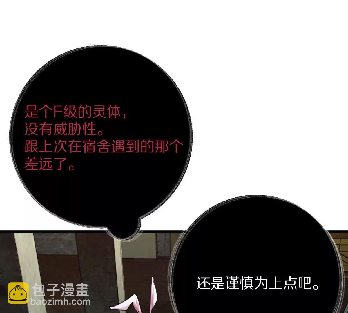 第123话：药不能停(1/3)-第124话