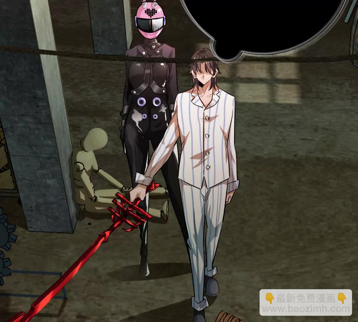 第123话：药不能停(1/3)-第124话