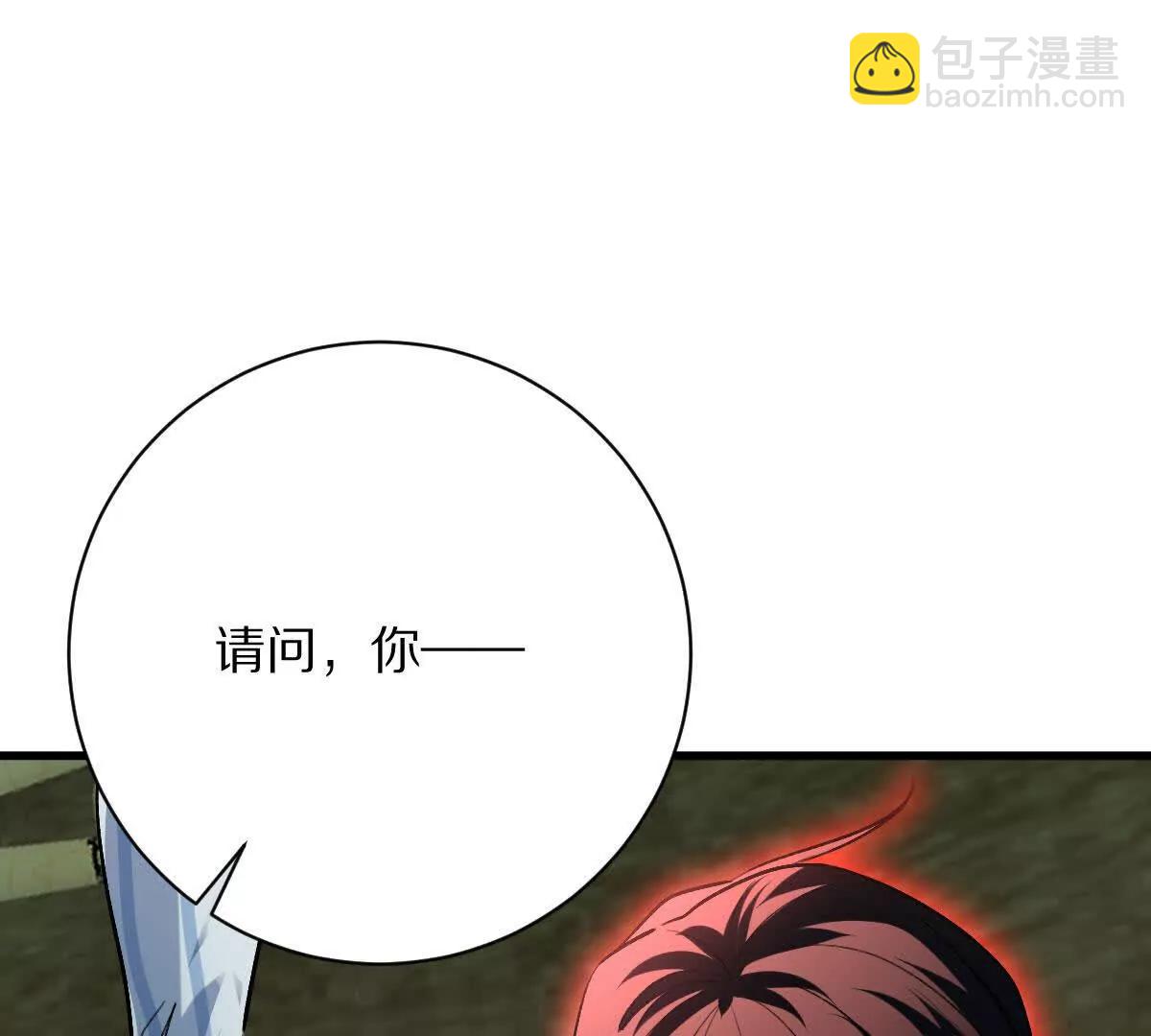 第123话：药不能停(1/3)-第124话