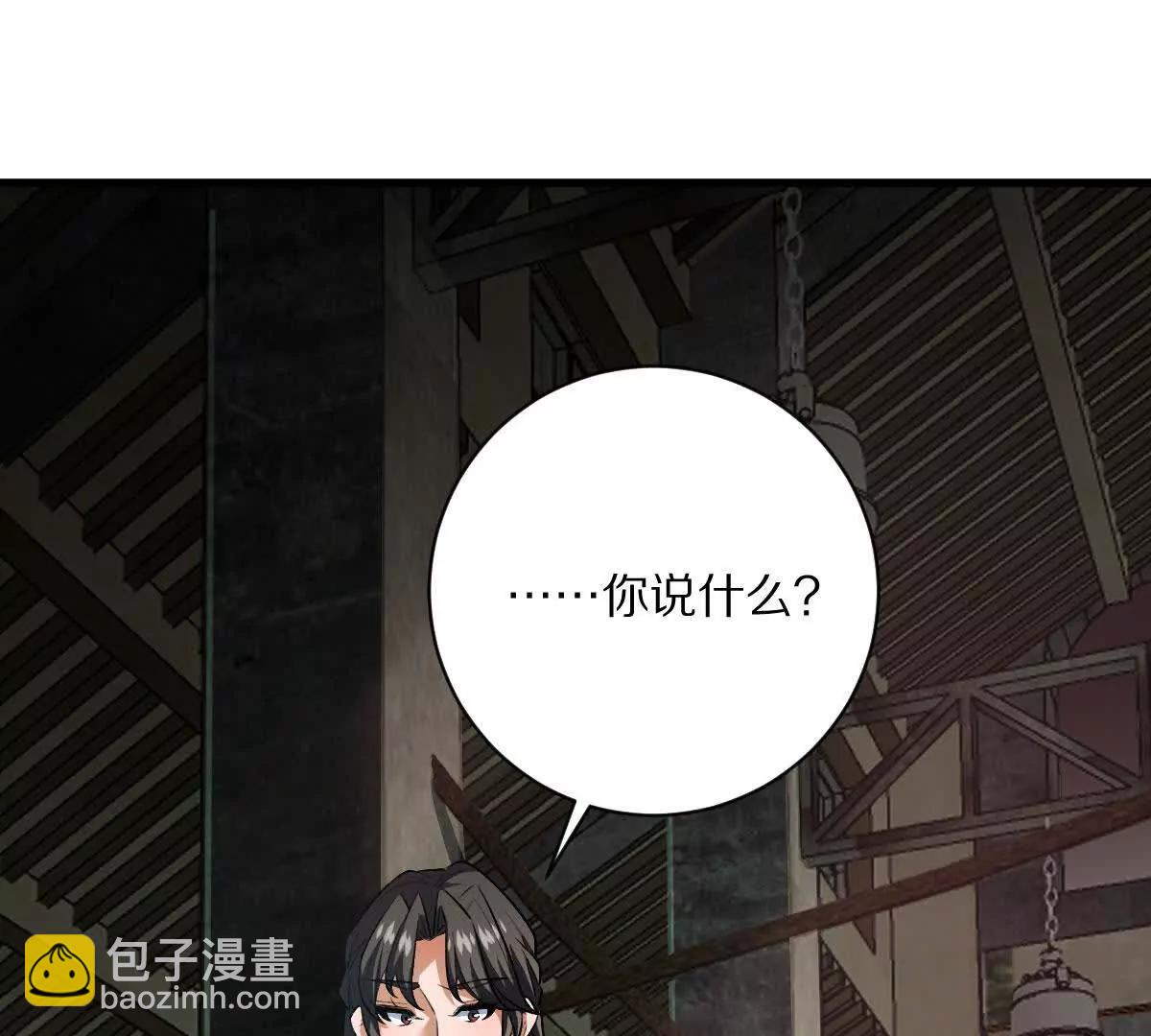 第123话：药不能停(1/3)-第124话