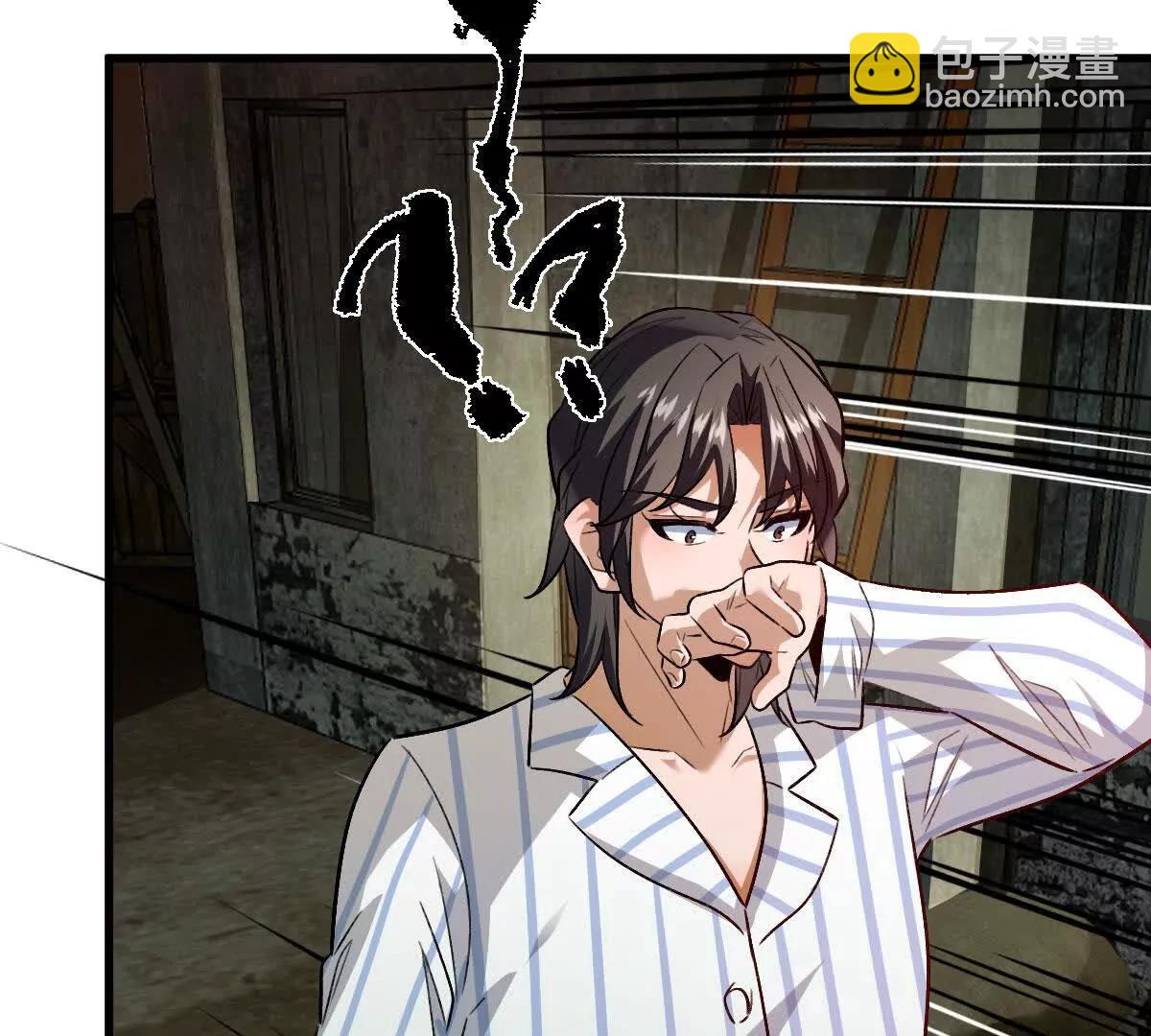 第123话：药不能停(1/3)-第124话